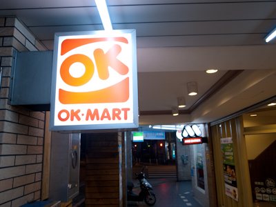 OK・MART OK・MART